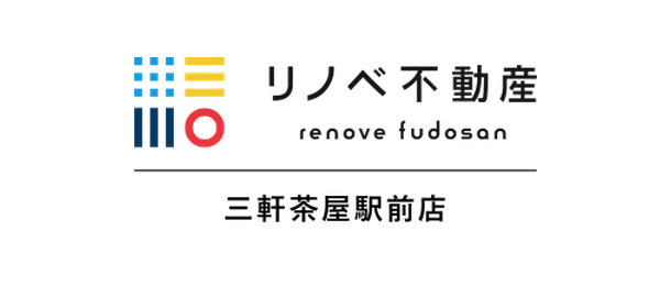 リノベ不動産三軒茶屋駅前店